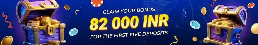 Exclusive Bonuses and Promotions